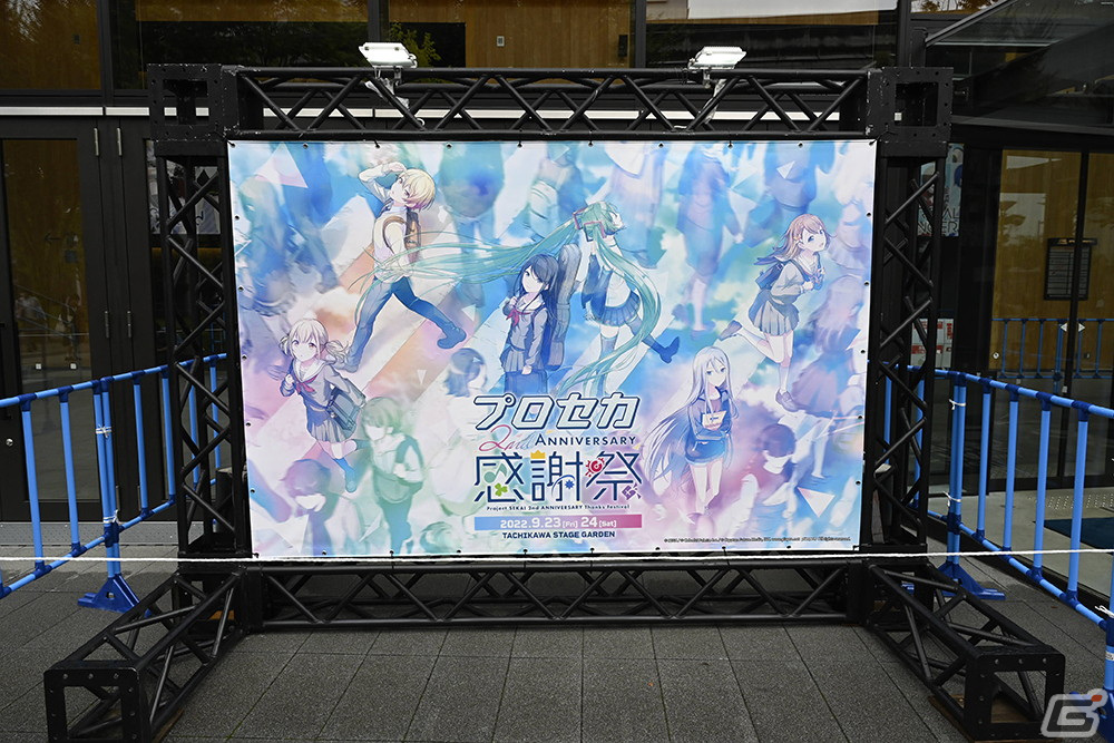 キャストによる朗読劇、トーク、ライブと盛りだくさんの「プロジェクトセカイ 2nd Anniversary 感謝祭」レポートの画像2