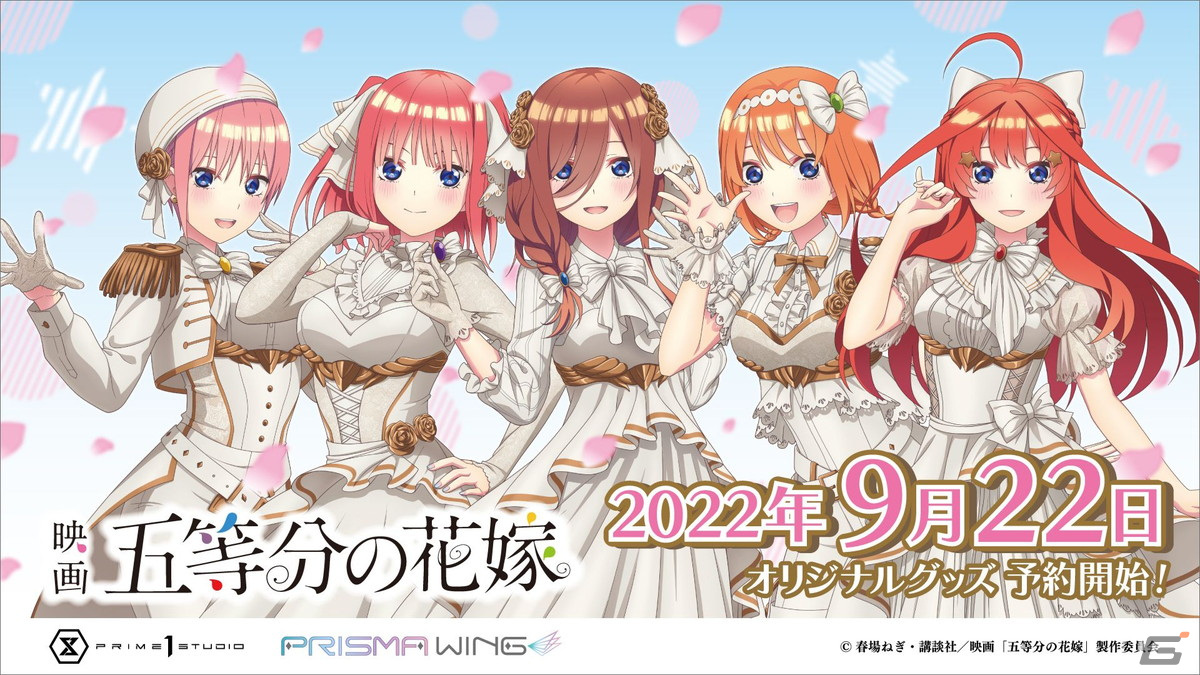 五等分の花嫁 フィギュア クロスポスター タペストリー セット - 通販