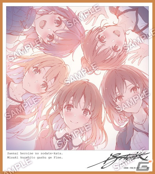 「冴えない彼女の育てかた」10周年記念！原作イラストを使用した記念商品第2弾が登場の画像10