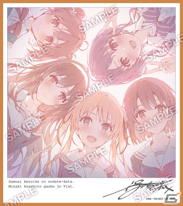 「冴えない彼女の育てかた」10周年記念！原作イラストを使用した記念商品第2弾が登場の画像8