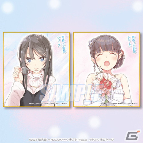 新作アニメ制作決定記念！「青春ブタ野郎」シリーズのオンラインくじがくじ引き堂から登場の画像18