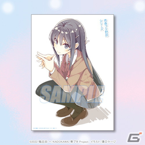 新作アニメ制作決定記念！「青春ブタ野郎」シリーズのオンラインくじがくじ引き堂から登場の画像10