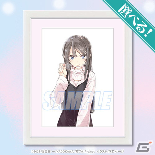 新作アニメ制作決定記念！「青春ブタ野郎」シリーズのオンラインくじがくじ引き堂から登場の画像3