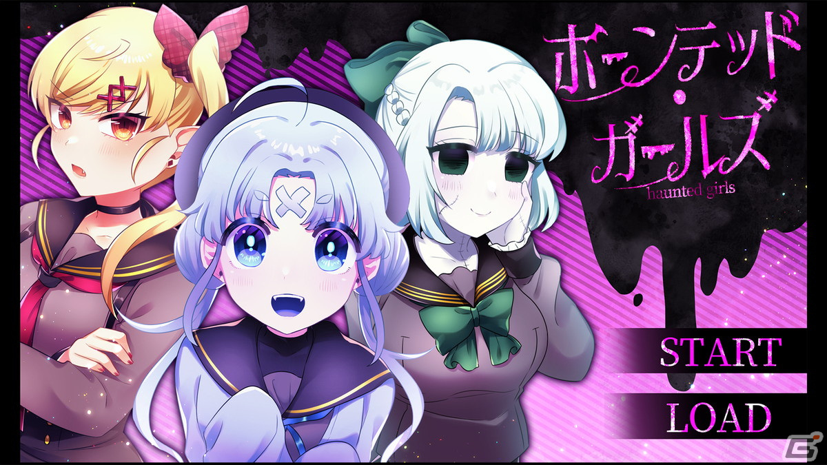 ゾンビやキョンシーが美少女として登場するホラー×恋愛ノベルゲーム「ホーンテッド・ガールズ」が配信開始！の画像1