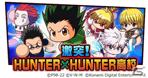 「パワプロアプリ」×「HUNTER×HUNTER」コラボ第2弾が開催！「クラピカ」と「レオリオ」が初登場の画像4