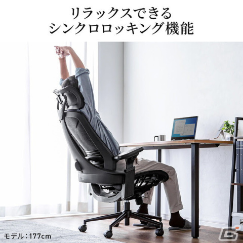 サンワサプライから長時間快適なオールメッシュのゲーミングチェアが発売！カラーは黒と赤の2種類の画像4