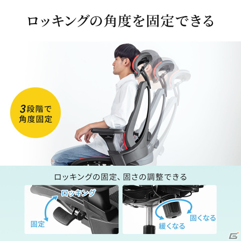 サンワサプライから長時間快適なオールメッシュのゲーミングチェアが発売！カラーは黒と赤の2種類の画像5