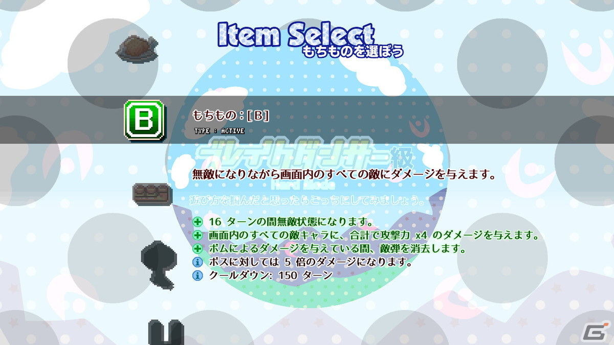 Steam版「ヨイヤミダンサーズ」が9月29日に配信！東方Project二次創作の弾幕リズムアクションの画像3