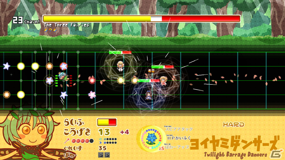Steam版「ヨイヤミダンサーズ」が9月29日に配信！東方Project二次創作の弾幕リズムアクションの画像7