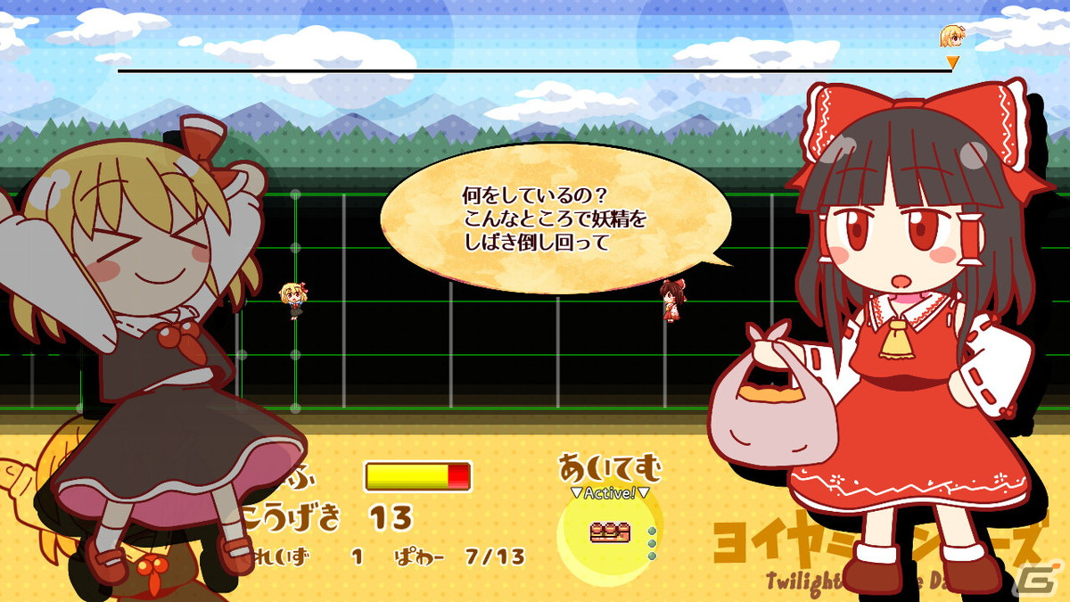Steam版「ヨイヤミダンサーズ」が9月29日に配信！東方Project二次創作の弾幕リズムアクションの画像9