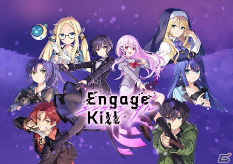 「Engage Kill」A-1Pictures制作のOPアニメが公開！新たなキービジュアルや夕桐アヤノら3人のキャラクター情報もお披露目の画像5