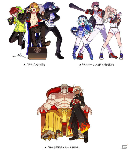 「ドラゴンポーカー」で復刻スペシャルダンジョン「絶発！ドラポ甲子園 反逆のキャメロット・秋」が開催！の画像2