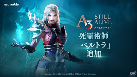 「A3: Still Alive スティルアライブ」大型アップデートで新プレイアブルキャラクター「死霊術師ペルトラ」が登場！の画像1