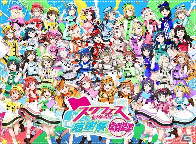 ラブライブ！ パセラ コラボ スクフェス感謝祭 イラストカード 安い 西木野真姫