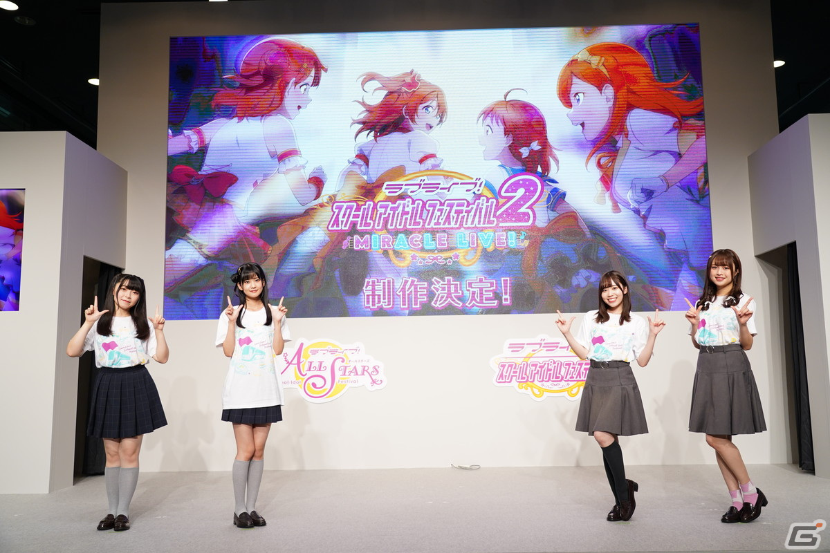 「スクフェスシリーズ感謝祭2022」開催レポートが公開！「ラブライブ！スクールアイドルフェスティバル2 MIRACLE LIVE!」など発表内容を紹介の画像13