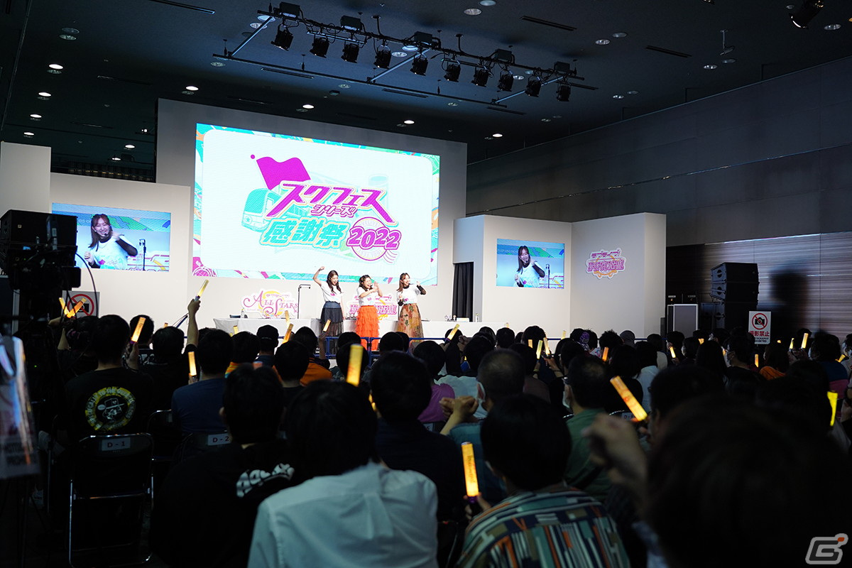 「スクフェスシリーズ感謝祭2022」開催レポートが公開！「ラブライブ！スクールアイドルフェスティバル2 MIRACLE LIVE!」など発表内容を紹介の画像3