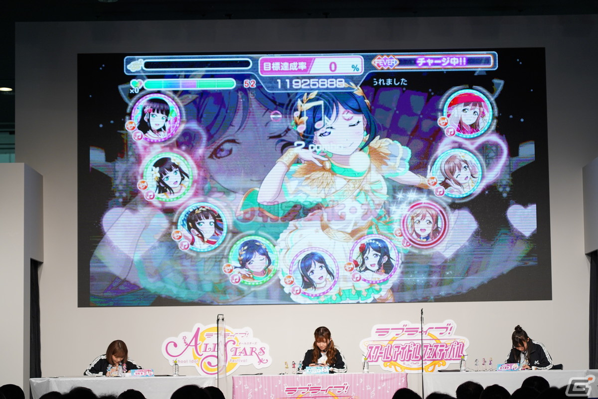 「スクフェスシリーズ感謝祭2022」開催レポートが公開！「ラブライブ！スクールアイドルフェスティバル2 MIRACLE LIVE!」など発表内容を紹介の画像5