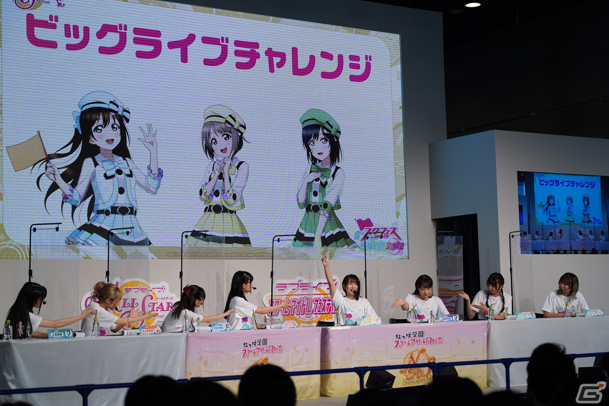 「スクフェスシリーズ感謝祭2022」開催レポートが公開！「ラブライブ！スクールアイドルフェスティバル2 MIRACLE LIVE!」など発表内容を紹介の画像7