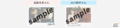 「UNI'S ON AIR」3周年キャンペーンが開催！櫻坂46&日向坂46メンバーの直筆サイン入りグッズが当たるチャンスもの画像5