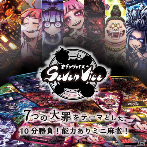 ボードゲーム業界17団体が「ボードゲーム王国」としてアジア最大級のアートイベント「デザインフェスタ」に合同出展！の画像8