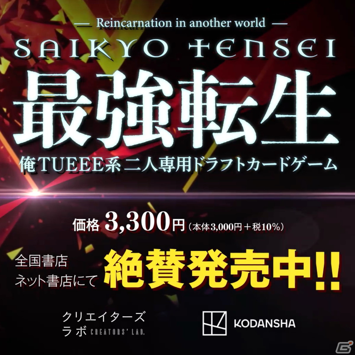 ボードゲーム業界17団体が「ボードゲーム王国」としてアジア最大級のアートイベント「デザインフェスタ」に合同出展！の画像5