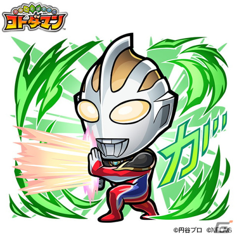 「コトダマン」×「ウルトラマンシリーズ」コラボ第2弾が9月27日より開催！昭和・平成・令和を代表するウルトラマンたちが集結の画像11