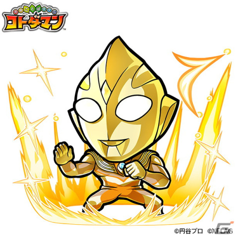 「コトダマン」×「ウルトラマンシリーズ」コラボ第2弾が9月27日より開催！昭和・平成・令和を代表するウルトラマンたちが集結の画像14
