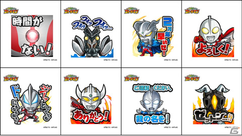 「コトダマン」×「ウルトラマンシリーズ」コラボ第2弾が9月27日より開催！昭和・平成・令和を代表するウルトラマンたちが集結の画像18