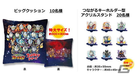 「コトダマン」×「ウルトラマンシリーズ」コラボ第2弾が9月27日より開催！昭和・平成・令和を代表するウルトラマンたちが集結の画像20