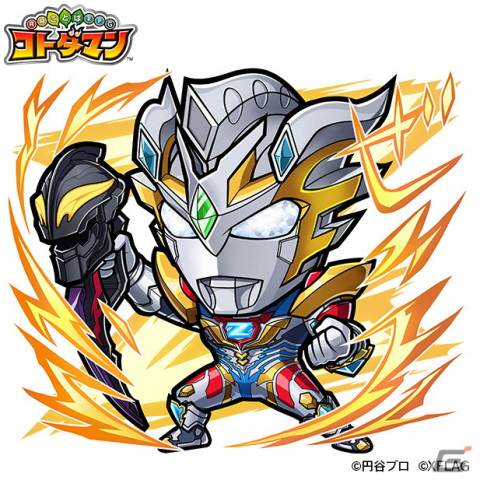 「コトダマン」×「ウルトラマンシリーズ」コラボ第2弾が9月27日より開催！昭和・平成・令和を代表するウルトラマンたちが集結の画像5