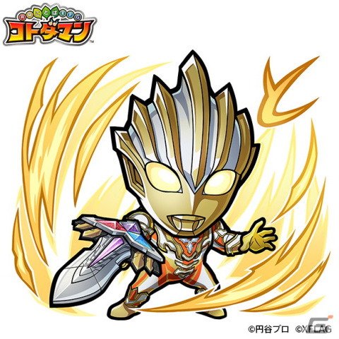 「コトダマン」×「ウルトラマンシリーズ」コラボ第2弾が9月27日より開催！昭和・平成・令和を代表するウルトラマンたちが集結の画像7