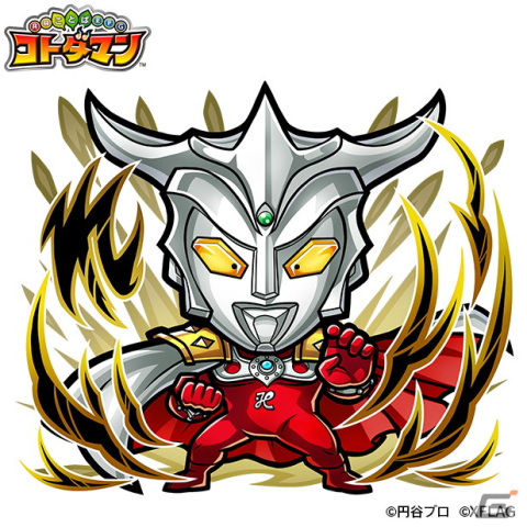 「コトダマン」×「ウルトラマンシリーズ」コラボ第2弾が9月27日より開催！昭和・平成・令和を代表するウルトラマンたちが集結の画像9
