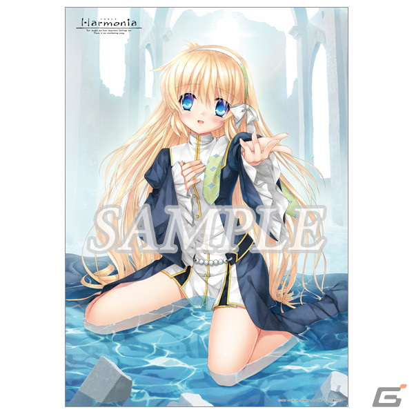 「Harmonia」Switch向けダウンロード版の予約受付が開始！ショップオリジナル特典情報も公開の画像11