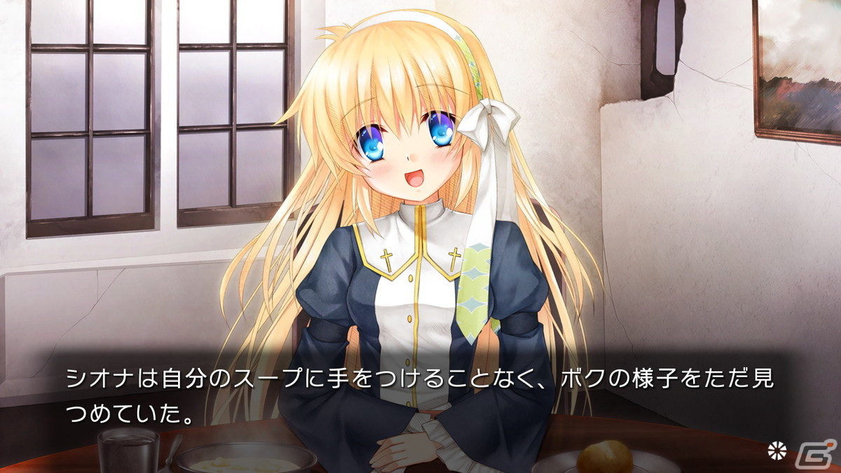 「Harmonia」Switch向けダウンロード版の予約受付が開始！ショップオリジナル特典情報も公開の画像4