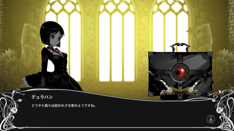 「BLACK WITCHCRAFT」主人公のリージア（CV：天希かのん）などメインキャラのキャストを紹介する映像が公開！の画像3