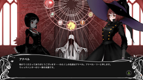 「BLACK WITCHCRAFT」主人公のリージア（CV：天希かのん）などメインキャラのキャストを紹介する映像が公開！の画像4