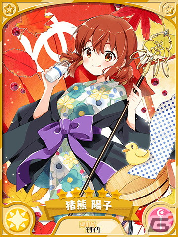 きららファンタジア でイベント 大脱出 温泉プリズン が9月27日より開催 温泉仕様のキャラクターたちのピックアップ召喚も Gamer