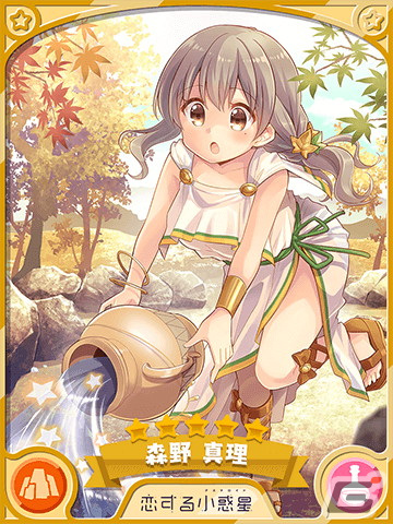 「きららファンタジア」でイベント「大脱出！温泉プリズン」が9月27日より開催！温泉仕様のキャラクターたちのピックアップ召喚もの画像6