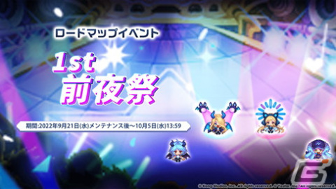 「ガーディアンテイルズ」で「優秀社員 パールヴァティー（CV：生天目仁美）」の期間限定ピックアップ召喚が開催！の画像4