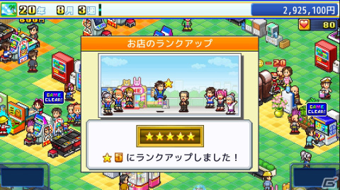カイロソフトのシミュレーションゲーム「G1牧場ステークス」「ゲームセンター倶楽部」のSteam版が配信開始！10％OFFセールが実施中の画像12