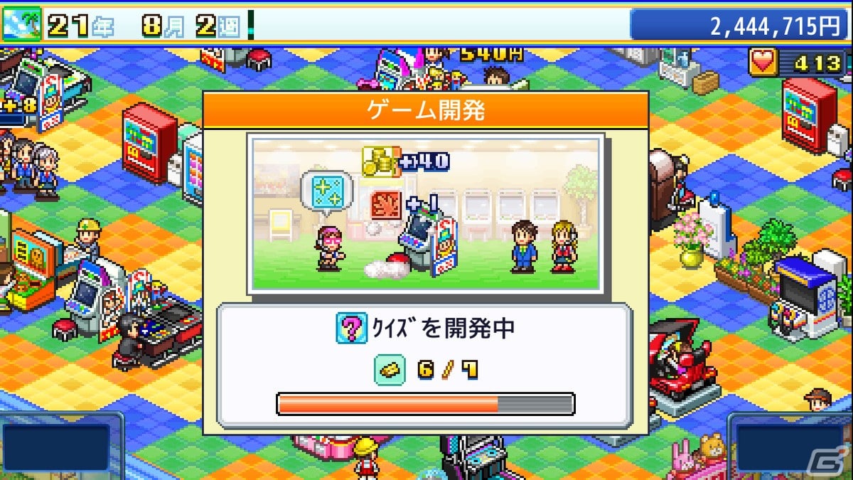カイロソフトのシミュレーションゲーム「G1牧場ステークス」「ゲームセンター倶楽部」のSteam版が配信開始！10％OFFセールが実施中の画像11
