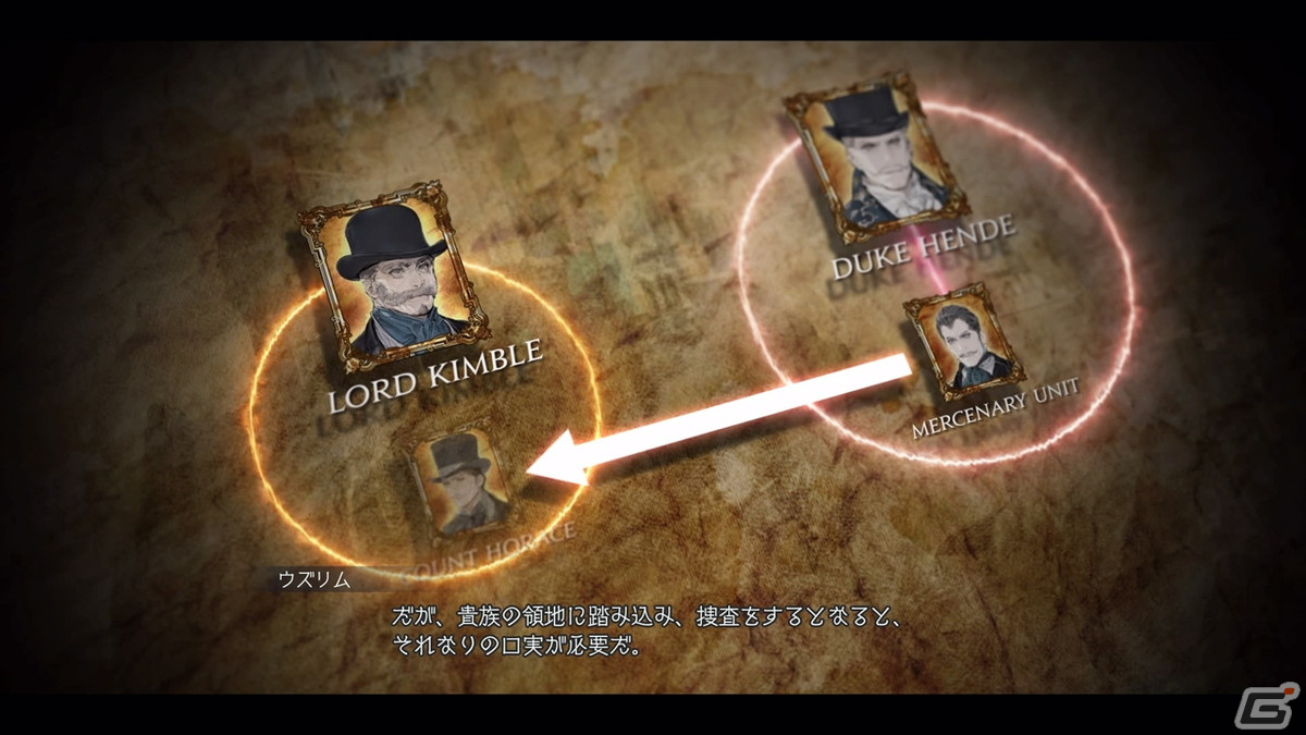 重厚な物語をリアルタイム戦略バトルで軽快に駆け抜けるSRPG「The DioField Chronicle」クリア後プレイレポートの画像4