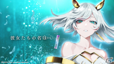 「takt op. 運命は真紅き旋律の街を」の配信時期が2023年春に決定！新キャラの「魔王」と「威風堂々」や新PVが公開の画像1