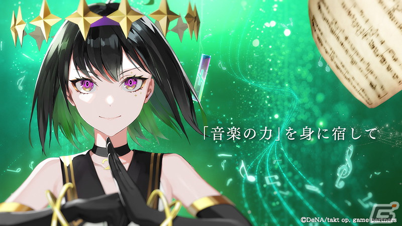 「takt op. 運命は真紅き旋律の街を」の配信時期が2023年春に決定！新キャラの「魔王」と「威風堂々」や新PVが公開の画像2