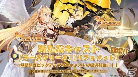 「クローバーシアター」にてイベント「ガールズリング」が開催！ラーズグリーズ（CV：井上麻里奈）らが新登場の画像3