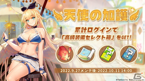 「クローバーシアター」にてイベント「ガールズリング」が開催！ラーズグリーズ（CV：井上麻里奈）らが新登場の画像6