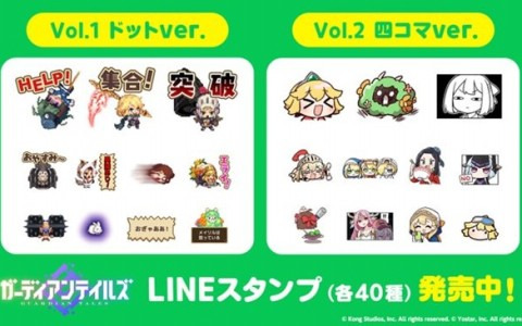 「ガーディアンテイルズ」の公式LINEスタンプが配信―おなじみの英雄スタンプ