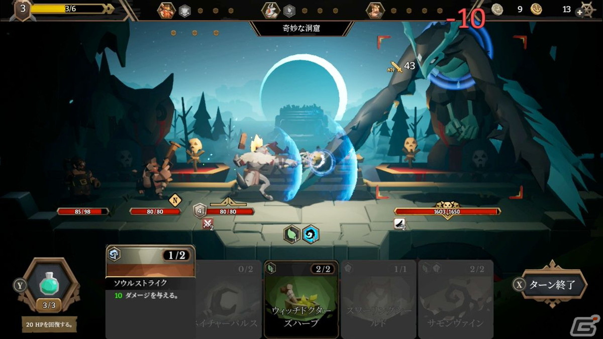 ローグライクターン制RPG「Sea Horizon」がSwitchで10月20日に配信！キャラごとに変化する物語やプレイスタイルが魅力の画像10