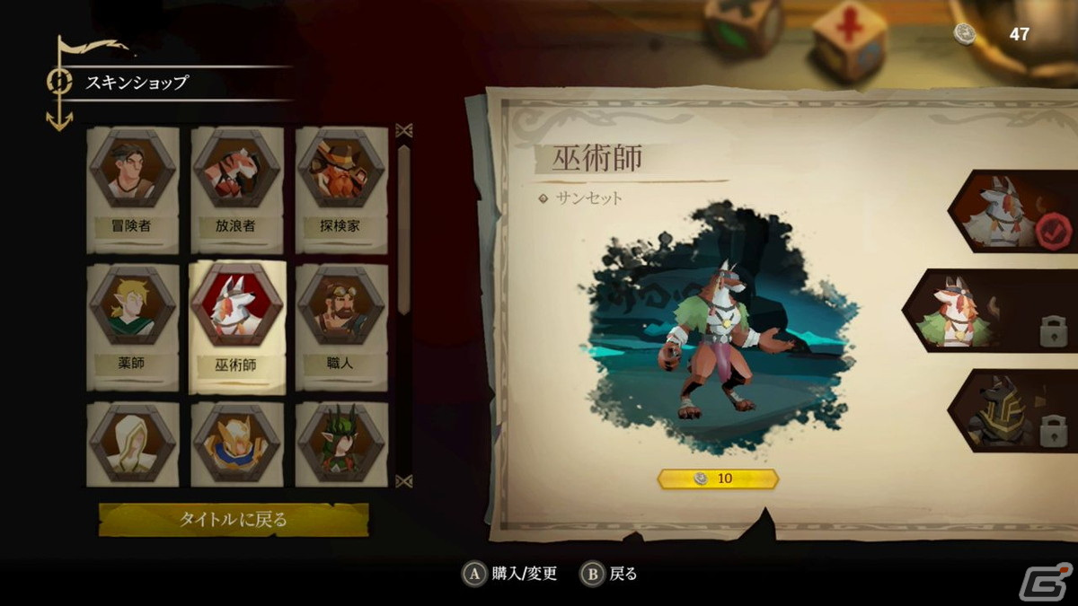 ローグライクターン制RPG「Sea Horizon」がSwitchで10月20日に配信！キャラごとに変化する物語やプレイスタイルが魅力の画像11