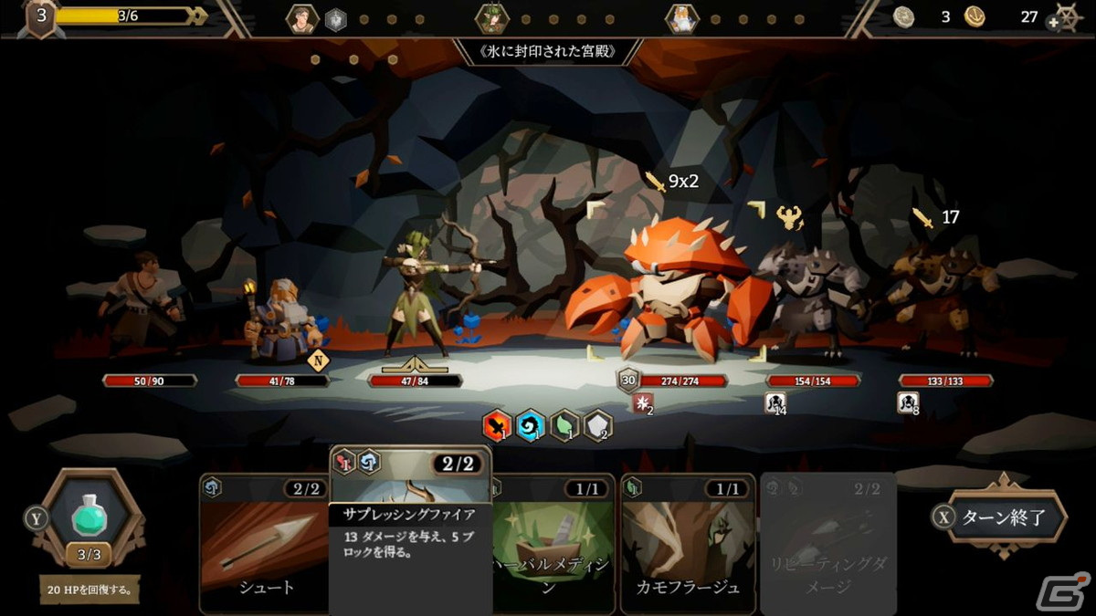 ローグライクターン制RPG「Sea Horizon」がSwitchで10月20日に配信！キャラごとに変化する物語やプレイスタイルが魅力の画像2